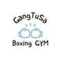 강투사 Boxing GYM 이미지