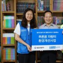 푸른꿈지역아동센터 이미지