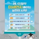 계도 이미지