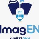 이메진영어교습소