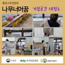 나무너머꿈 이미지