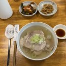 제주국담