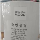 (주)목민