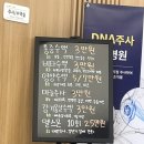 제이마디정형외과의원 네이버블로그