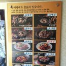 지호한방삼계탕 이미지