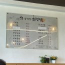 임꺽정설렁탕 이미지