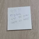만세의 파티 : 2024 크리스마스 파티 어떻게 즐겼나 : 파티 컨텐츠 챌린지 추천 : 히얼미아웃 인물퀴즈...