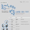 캠프유랑 이미지