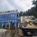 자연인관광펜션 이미지