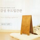 스테이서프픽 이미지