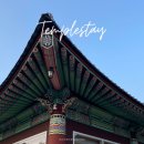 만다라와 색채명상 | 서울 근교 템플스테이 가평 운악산 관음사 1박 2일 뚜벅이 혼자 다녀온 후기