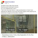 Re:[펌] 후쿠시마 4호기에 무슨 일이? 이미지