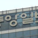 중앙피앤아이(주)