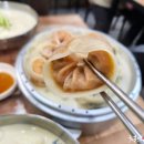 반반칼국수 이미지