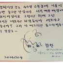 황남쫀드기 이미지