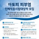 강동한방병원 이미지