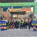 새봄초등학교 이미지