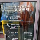 압구정동 주민센터 이미지