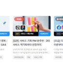 방치된 네이버 블로그 다시시작 후 2주일 운영 기록