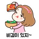양지로1C 이미지