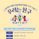 암사도서관 이미지