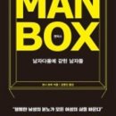 토니박스 이미지