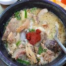 용인전통순대국 이미지