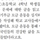 경인교대 이미지