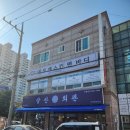 울산 달동 피부관리 :: 아르케스킨앤바디 트로이필 후기