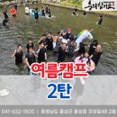 충의합기도 이미지