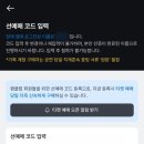 코드플레이 이미지
