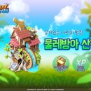 물레방아 이미지