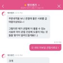 펫 프렌즈 이미지