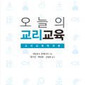 도서출판 돈보스코미디어