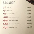 강호동백정 이미지