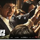 더킹(The King) 이미지