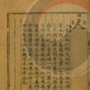 입학도설 이미지