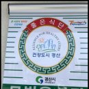 전원숯불 영대점 이미지