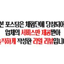 갈비배달도시락스트릿테이블 - 은평구 역말로 93-1 | 갈비배달도시락스트릿테이블