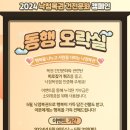 문화오락실 이미지