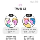 어장관리 이미지