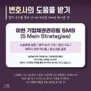 이현상사