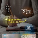 뭉클스토리 이미지