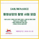 메가스터디(주) 이미지