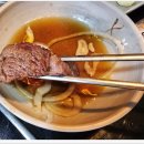 한우목욕탕 이미지