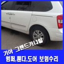 정남제일공업사 이미지