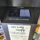 (주)삼한 노동조합 | 제천 시내/의림지 인근 막국수 보쌈 맛집 삼한막국수 가족여행 후기