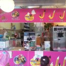 마귀할멈 지팡이 아이스크림 이미지