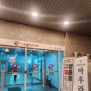 이코플러스마트 이미지