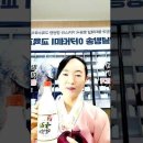 농업회사법인 주식회사 만나 이미지